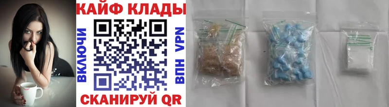 Цена Грязовец ГАШИШ Галлюциногенные грибы Меф мяу мяу Марихуана