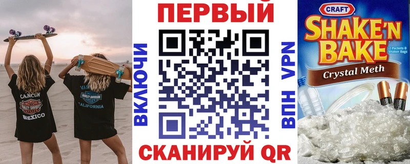 Амфетамин 97%  kraken ONION  Грязовец 