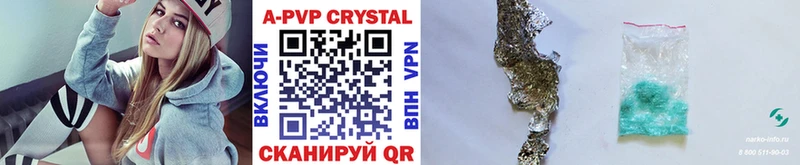 купить наркотик  hydra зеркало  А ПВП Соль  Грязовец 