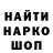 Метадон белоснежный Paul Haku