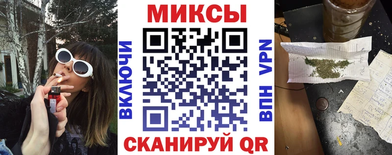 ОМГ ОМГ сайт  Грязовец  Бутират BDO 