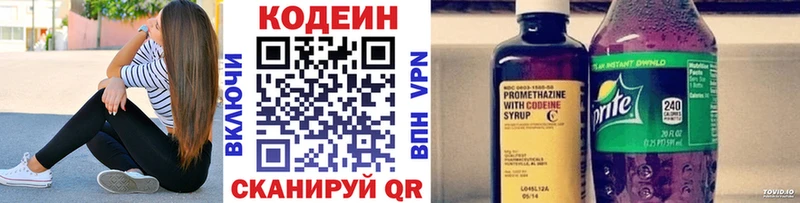 кракен вход  Грязовец  Codein напиток Lean (лин) 