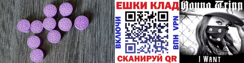 omg как зайти  Грязовец  Ecstasy 300 mg 