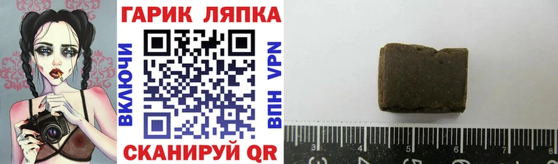 Гашиш Cannabis  как найти закладки  Грязовец 