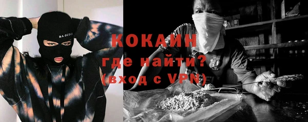 кристаллы Армянск