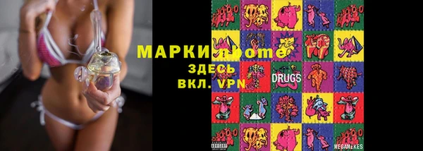 кокаин колумбия Арсеньев