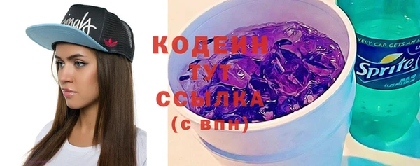кокаин колумбия Арсеньев