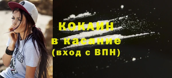 кокаин VHQ Аркадак