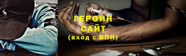 кристаллы Армянск