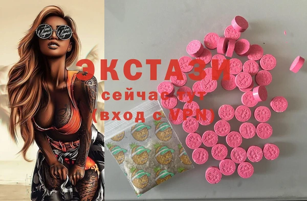 кокаин колумбия Арсеньев