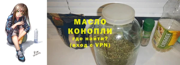 кристаллы Армянск