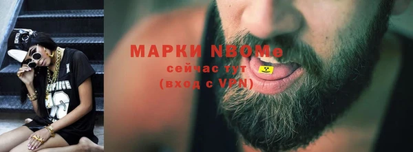 кокаин колумбия Арсеньев