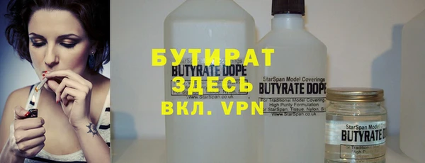 кокаин VHQ Аркадак