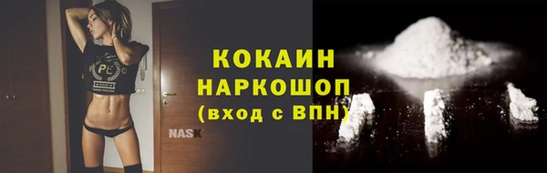 кокаин колумбия Арсеньев