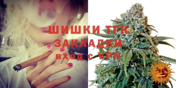 кристаллы Армянск