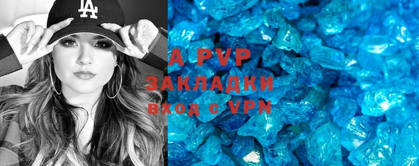кристаллы Армянск