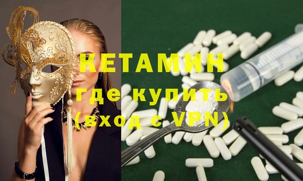 кристаллы Армянск