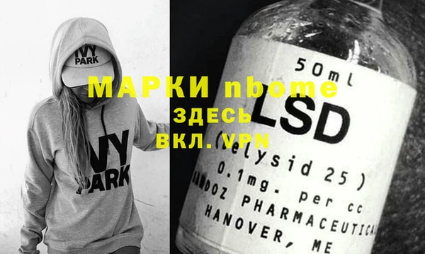 кристаллы Армянск