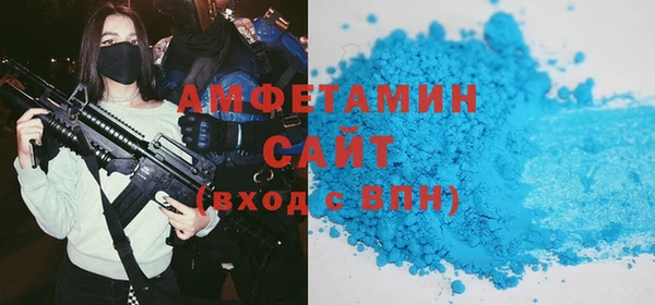 мет Осинники