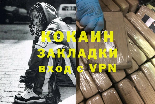 кристаллы Армянск