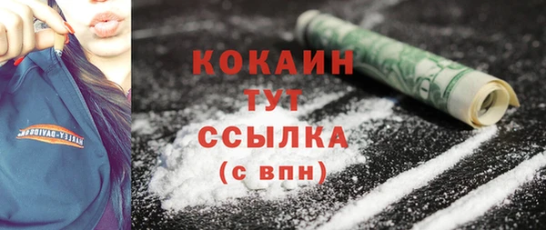 кокаин колумбия Арсеньев