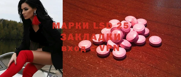 кокаин колумбия Арсеньев