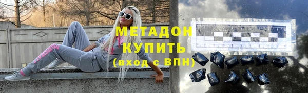 кристаллы Армянск