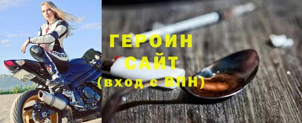 кокаин колумбия Арсеньев