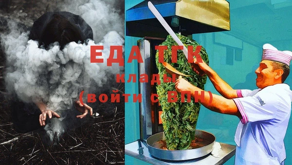 кокаин колумбия Арсеньев