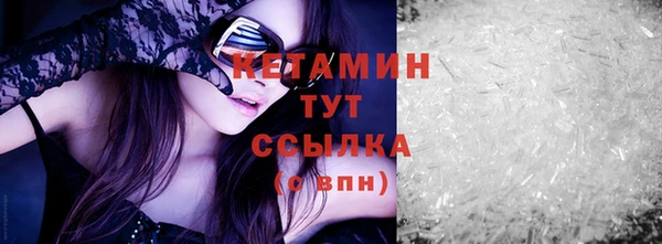 кристаллы Армянск