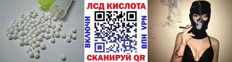 LSD-25 экстази ecstasy  shop какой сайт  Грязовец  как найти закладки 