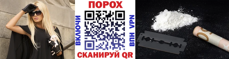 blacksprut ONION  дарк нет официальный сайт  Метамфетамин Декстрометамфетамин 99.9%  дарнет шоп  Грязовец 
