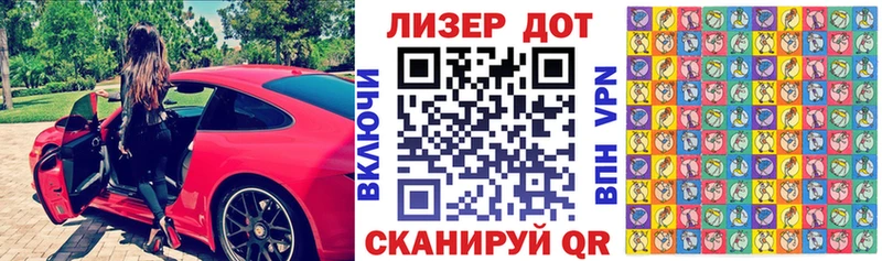 Марки NBOMe 1,8мг  Грязовец 